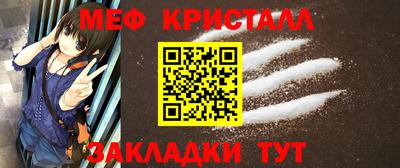 амф Балашиха