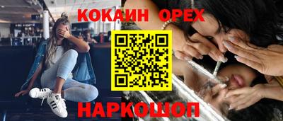 амф Балашиха