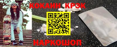 мефедрон мука Балаково