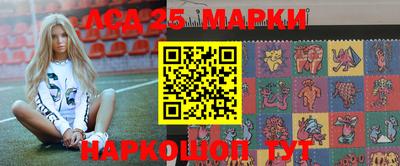 амф Балашиха