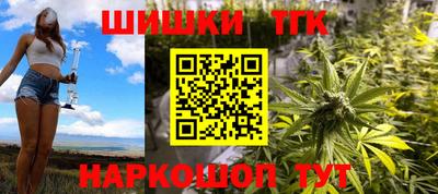 мефедрон мука Балаково