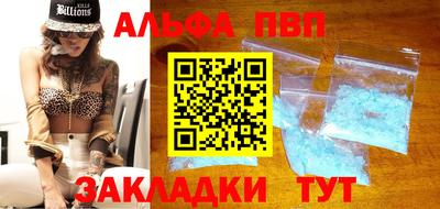 амф Балашиха
