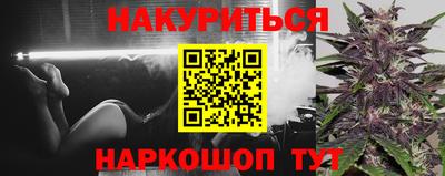 мефедрон мука Балаково