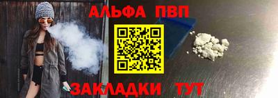 мефедрон мука Балаково