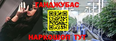 меф VHQ Балахна