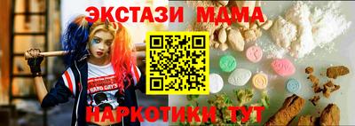 мефедрон мука Балаково