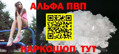 амф Балашиха