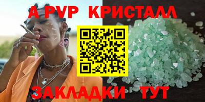амф Балашиха