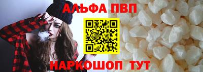 мефедрон мука Балаково