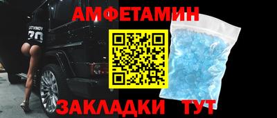 мефедрон мука Балаково