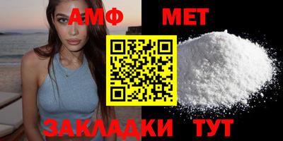 мефедрон мука Балаково