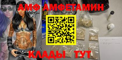 меф VHQ Балахна