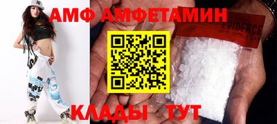 амф Балашиха