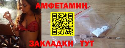 амф Балашиха