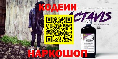мефедрон мука Балаково