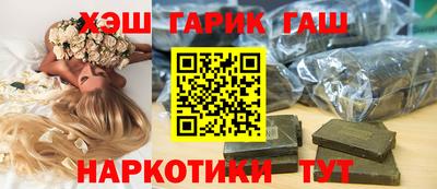 мефедрон мука Балаково