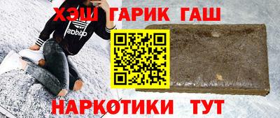 мефедрон мука Балаково