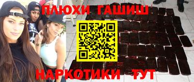 мефедрон мука Балаково