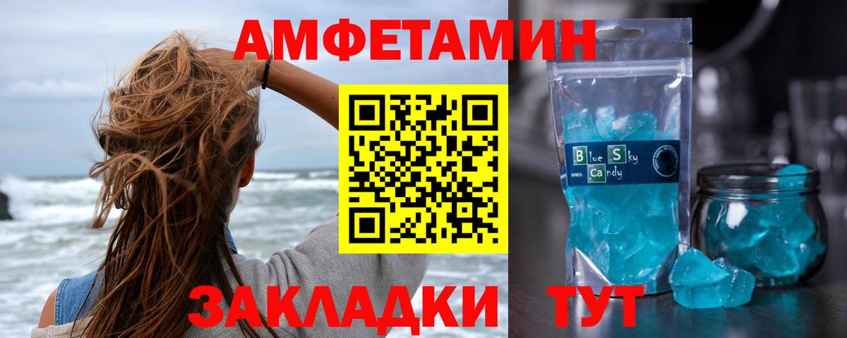 COCAIN  МЕТ  Мефедрон кристаллы  Вход с VPN  Меф МЯУ МЯУ  А ПВП СК кристаллы  Железноводск  Гашиш  МАРИХУАНА 