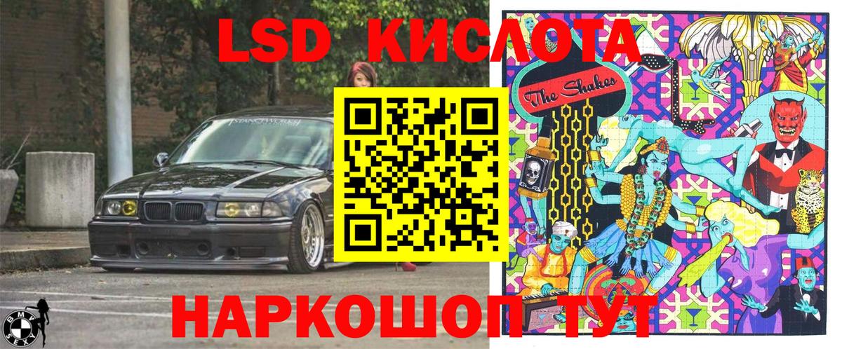 Марки N-bome 1500мкг Железноводск