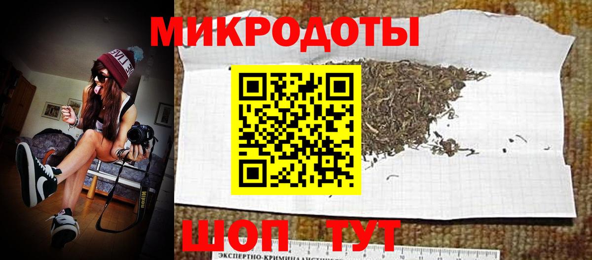 Железноводск  Галлюциногенные грибы Magic Shrooms  Вход с VPN 