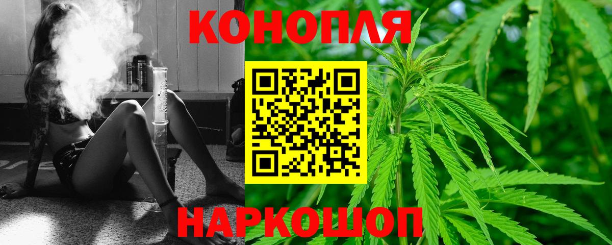 Железноводск  Марихуана Amnesia  Каннабис тримм  Вход с VPN 